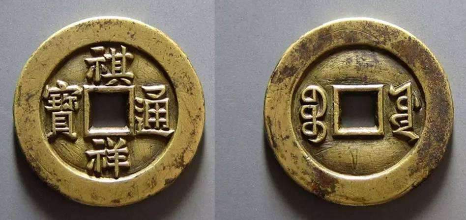 古钱币成交前十排行